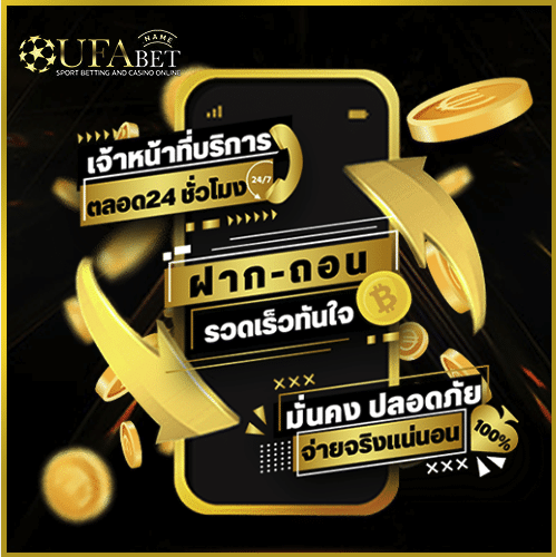 แทงบอลออนไลน์